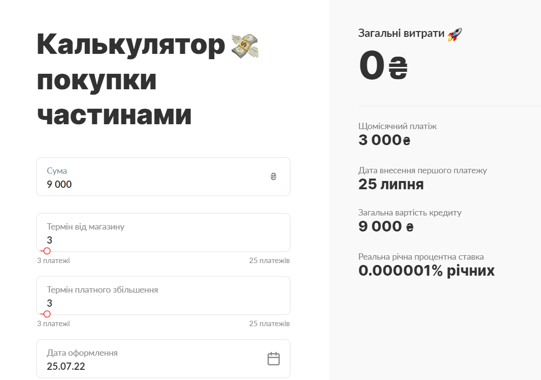 Розстрочка на вікна та балкони у Запоріжжі
