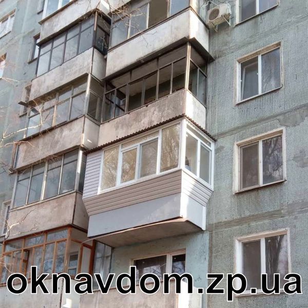 Балкон у 9-поверхівці з розваркою під підвіконня (коротка косинка) в Запоріжжі. У випадку коли перила — це бетонна плита, доцільніше робити розварку коротка косинка — коли зашивається лише частина, де зроблено винос. Обшивка сайдинг. Розварка під підвіконня вперед і вбік. Встановлено безшумний козирок із керамопласту. Пластикові вікна на балкон г-подібно, фасадна частина з двома відкриваннями, бічне вікно з відкриванням для миття та обслуговування кондиціонера.