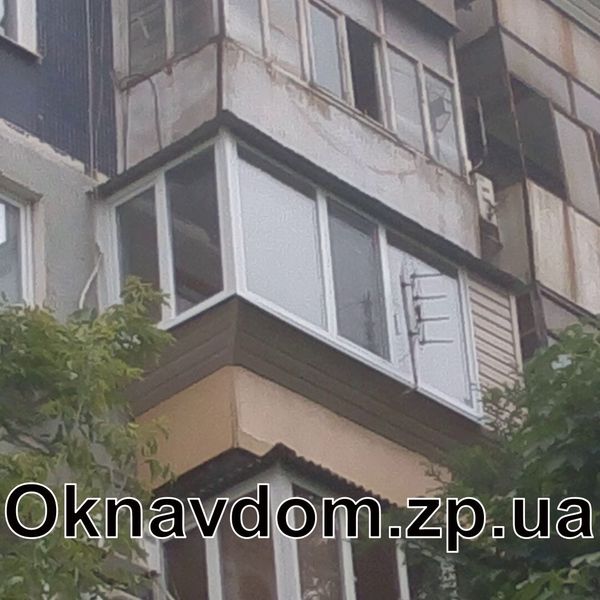 Балкон у 9-поверхівці з розваркою під підвіконня (коротка косинка) в Запоріжжі. У випадку коли перила — це бетонна плита, доцільніше робити розварку коротка косинка — коли зашивається лише частина, де зроблено винос. Обшивка сайдинг, бетонну плиту пофарбовано за бажанням клієнта. Пластикові вікна на балкон г-подібно, фасадна частина з одним відкриванням (так дешевше), бічне вікно з відкриванням для миття та обслуговування кондиціонера. Зроблено підлогу, утеплення з внутрішньою обшивкою балкона.