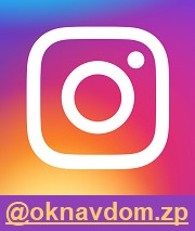 Наш Instagram